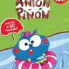 Mis vacaciones con Antón Piñón 3 años